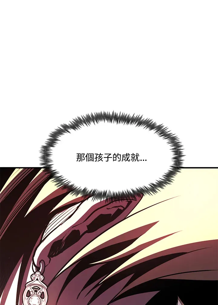 第52话 第95页