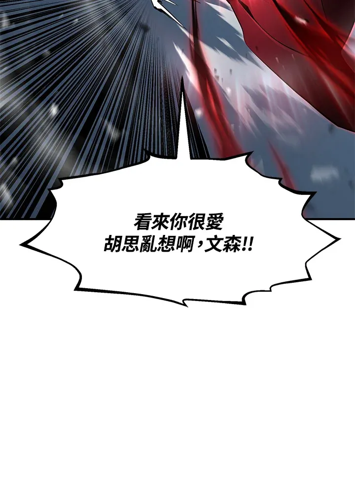 第52话 第99页