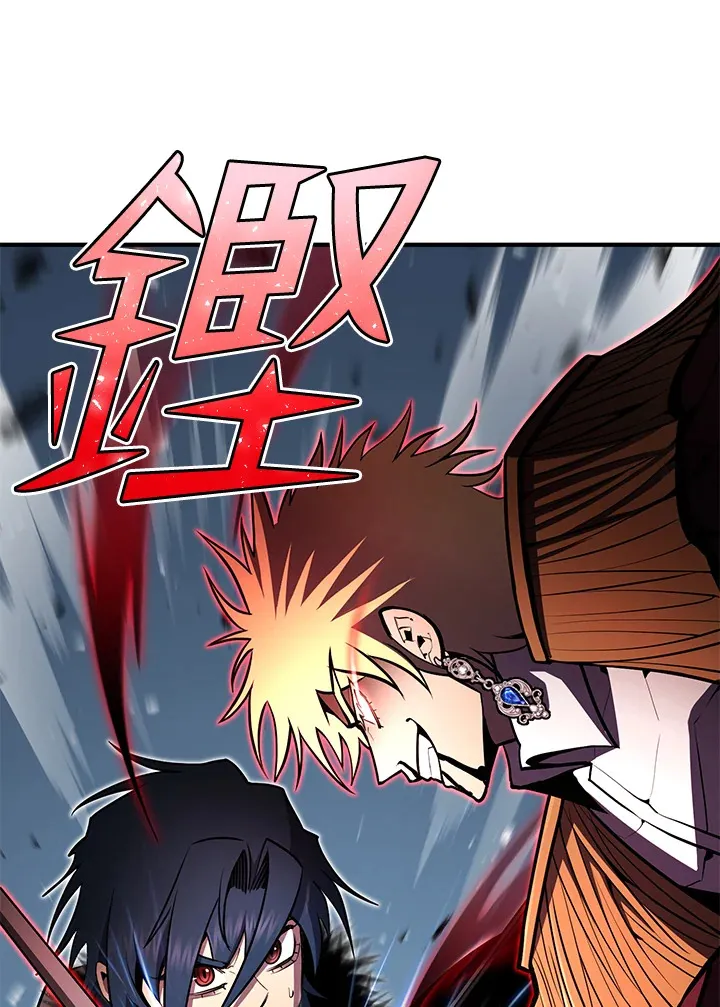 第52话 第100页