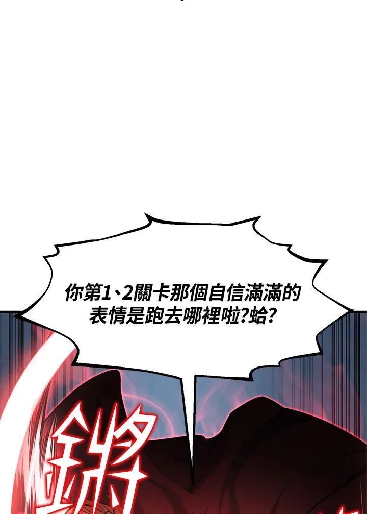 第52话 第102页