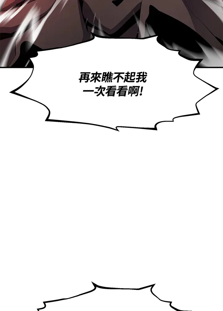 第52话 第104页