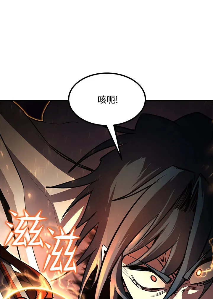 第52话 第107页