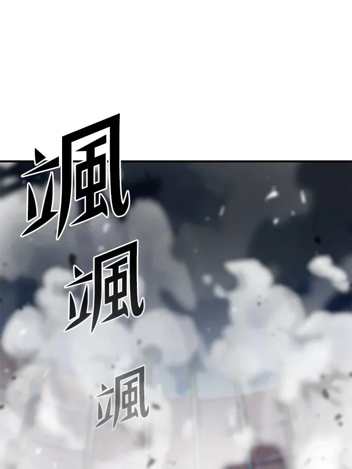第52话 第119页