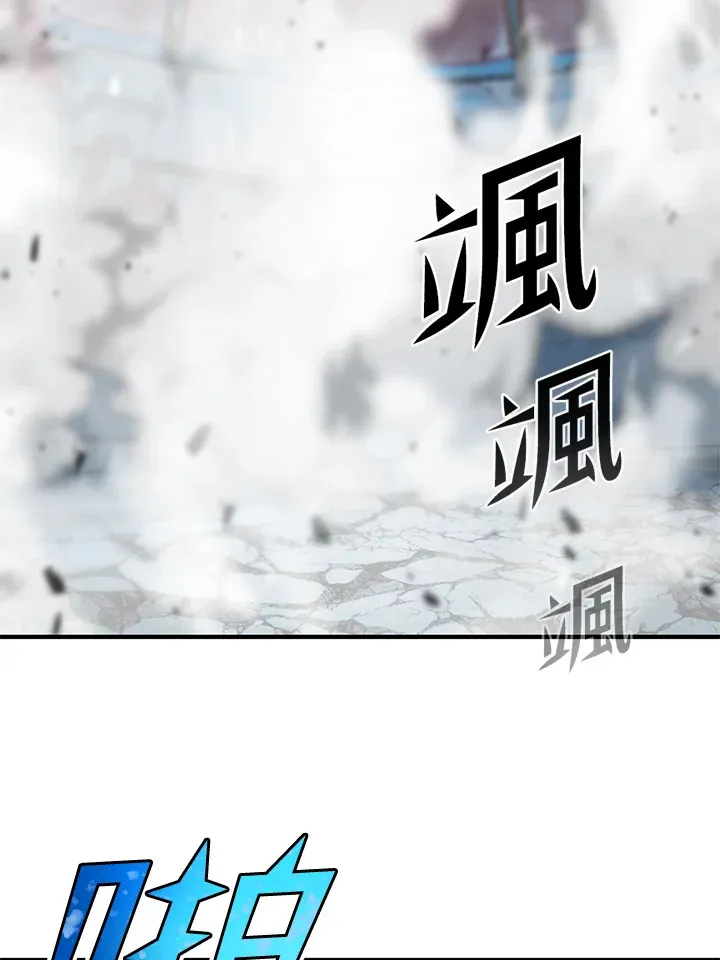 第52话 第120页