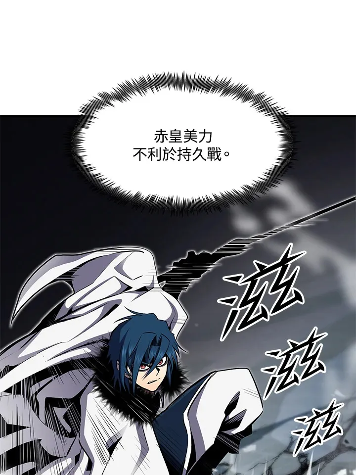第52话 第122页