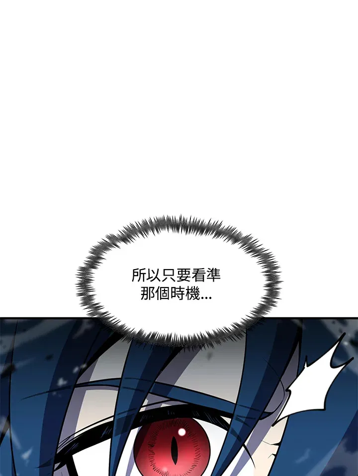 第52话 第124页