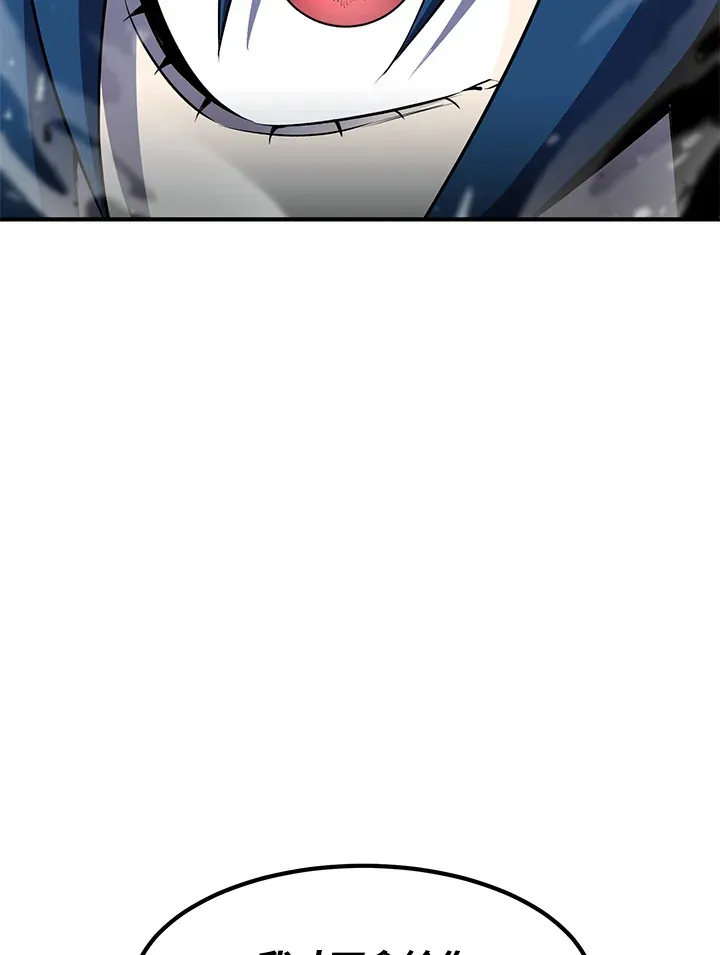 第52话 第125页