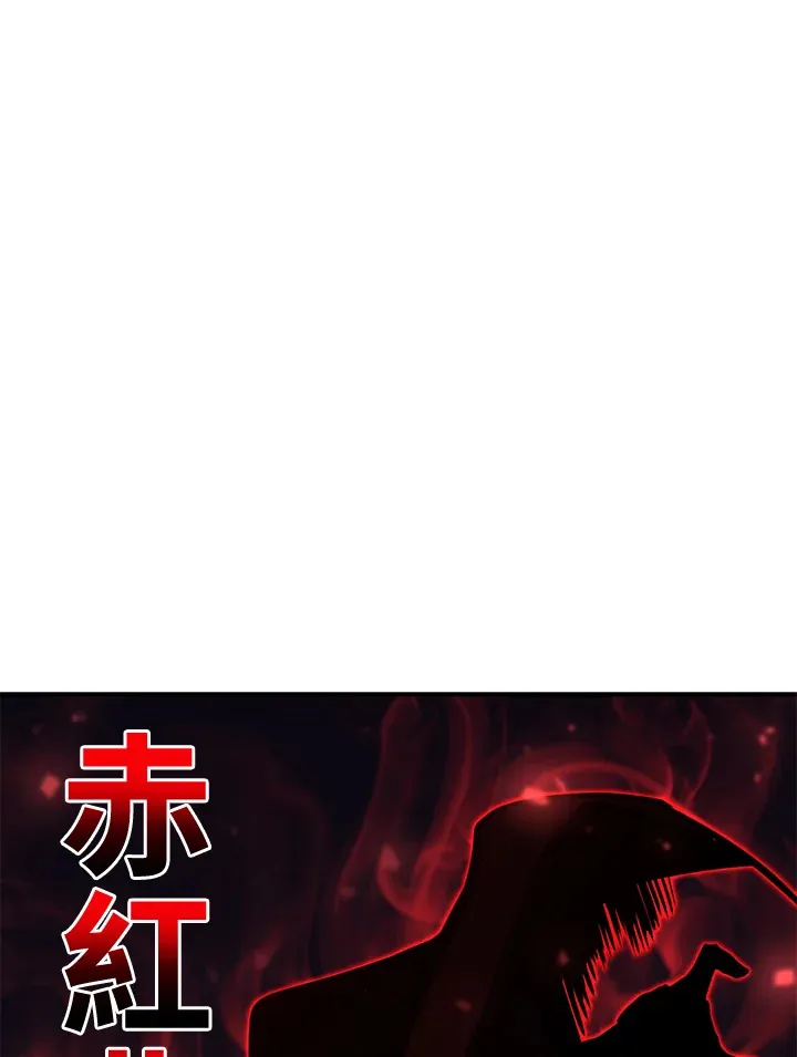 第52话 第128页