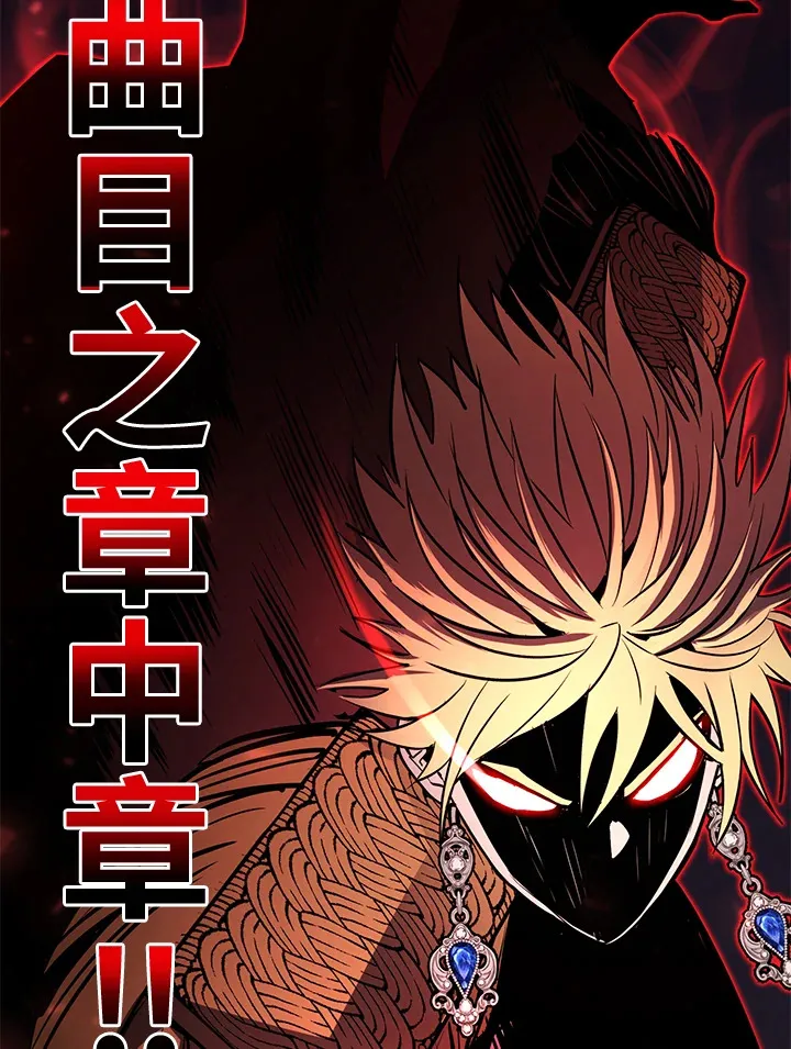 第52话 第129页