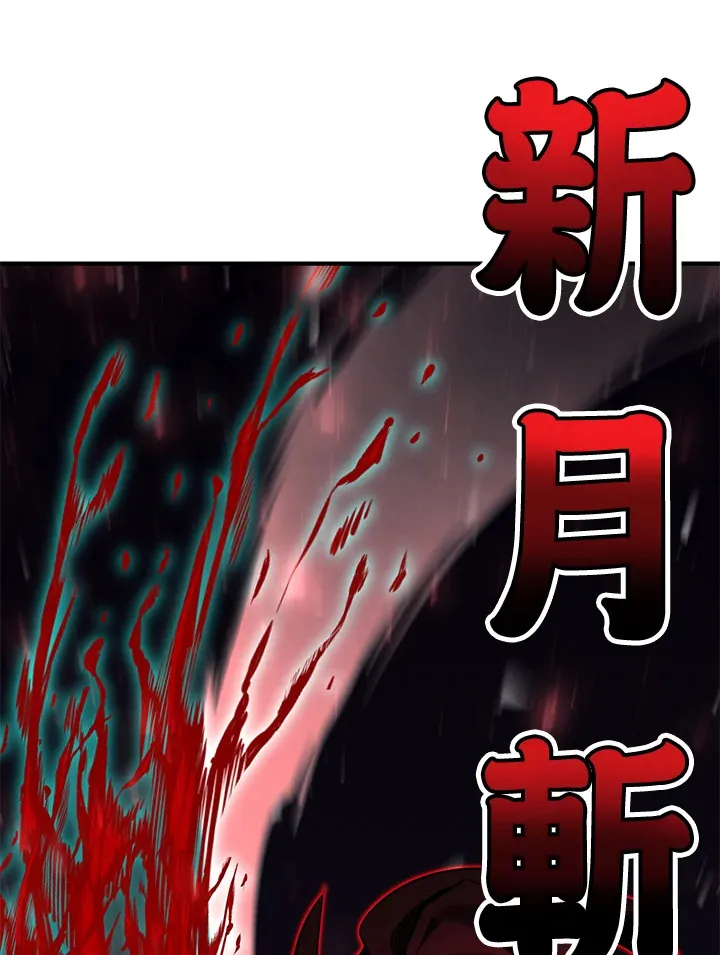 第52话 第132页