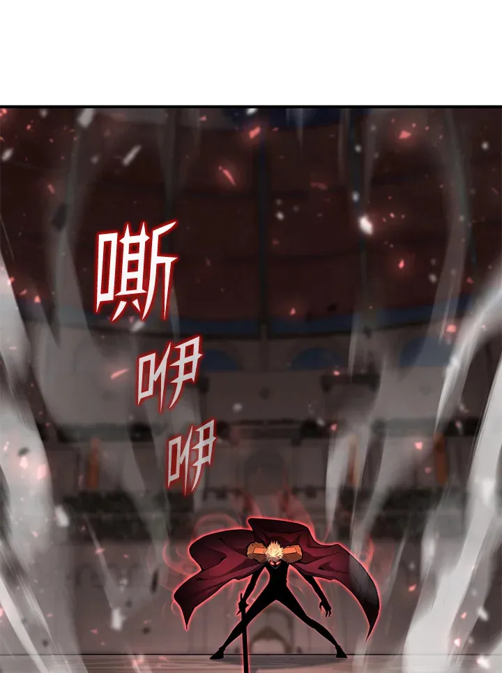 第52话 第143页