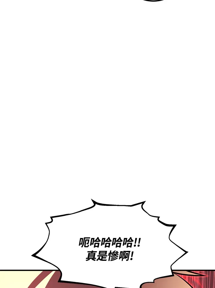 第52话 第146页