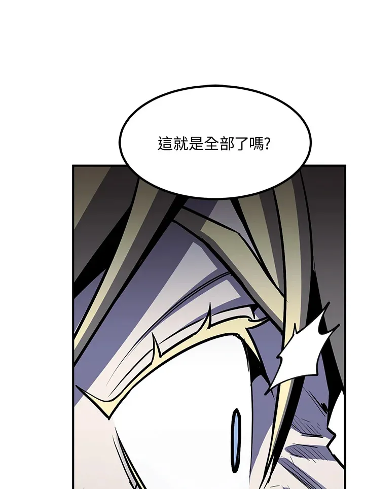 第52话 第149页