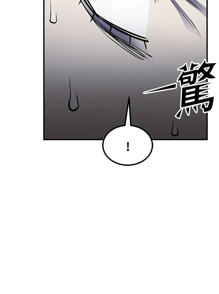 第52话 第150页
