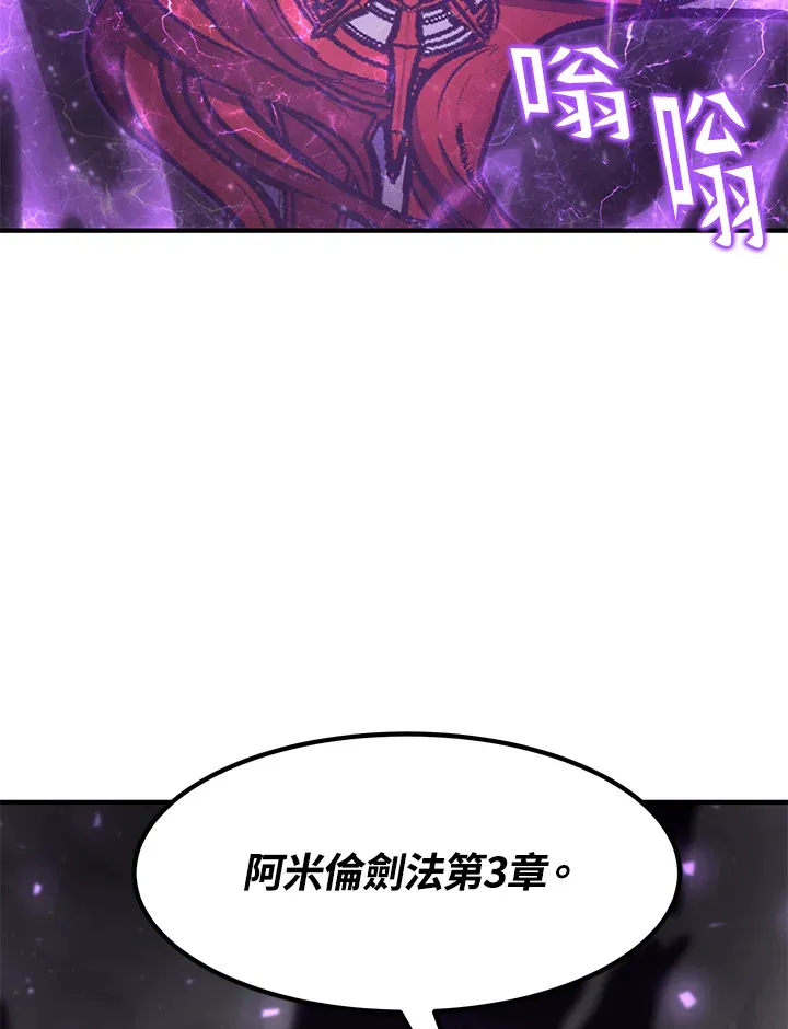 第52话 第152页