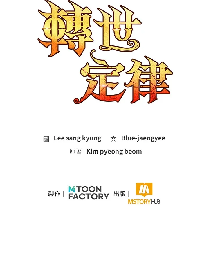 第52话 第159页