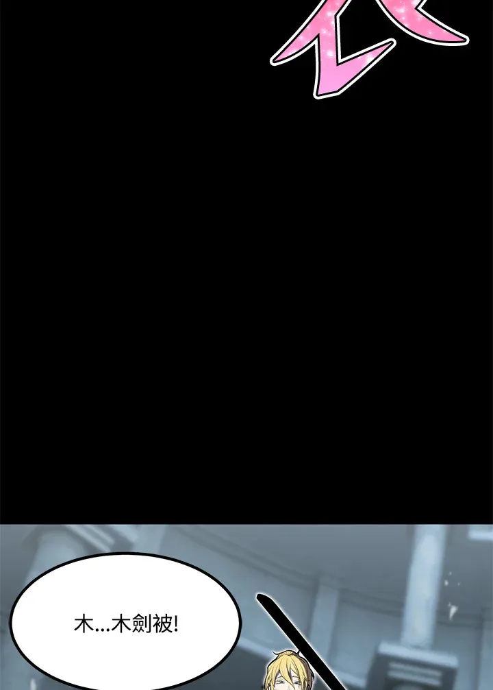 第53话 第3页