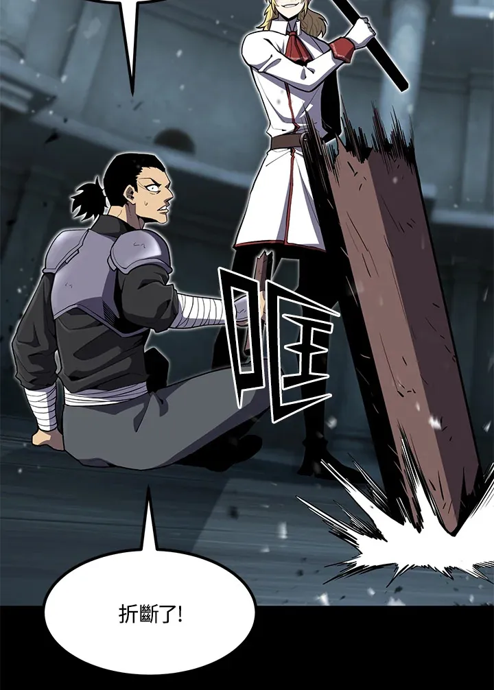 第53话 第4页
