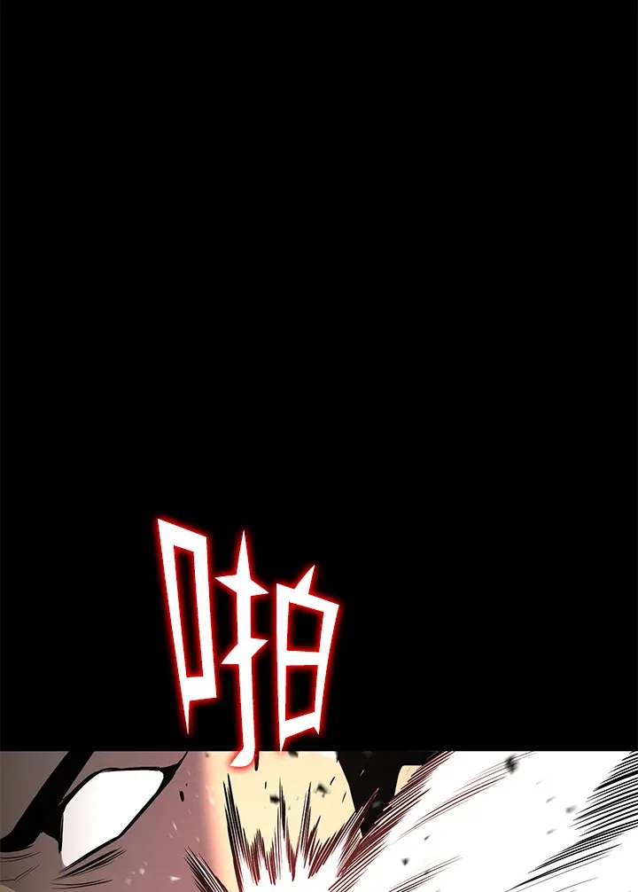 第53话 第5页