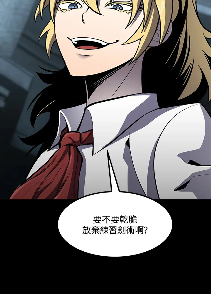 第53话 第10页