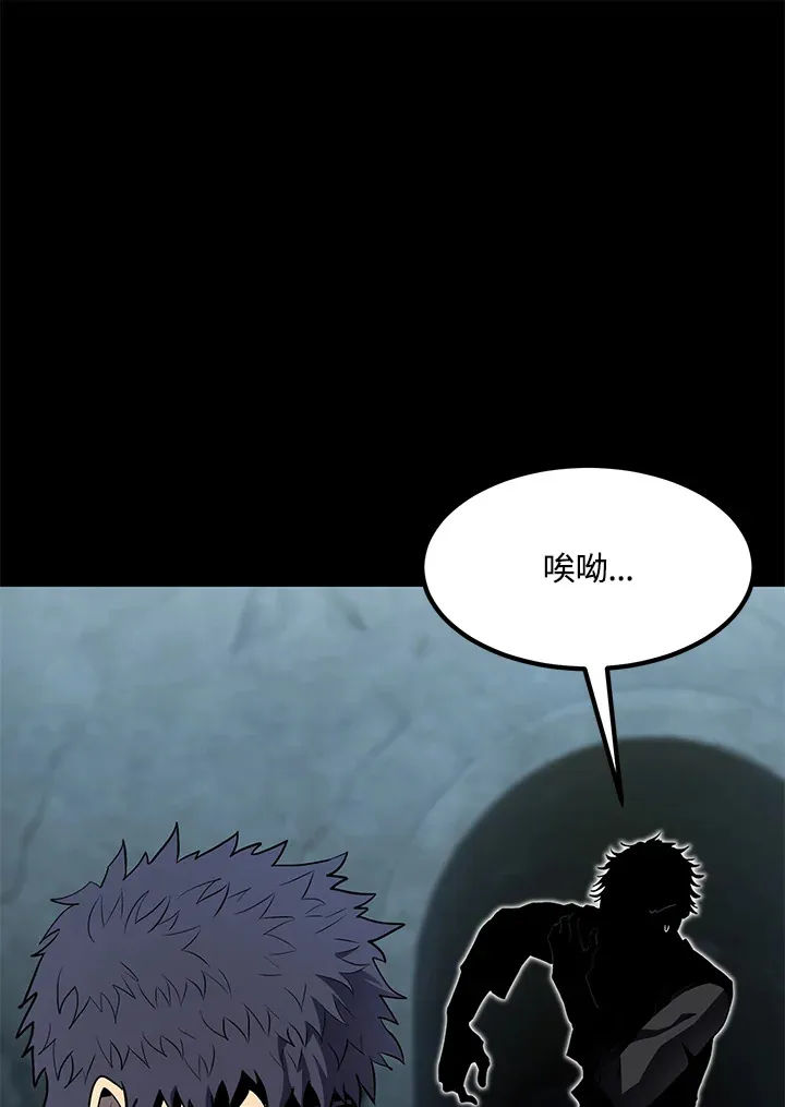第53话 第15页