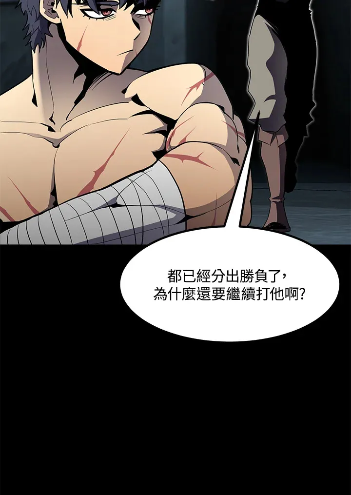 第53话 第16页