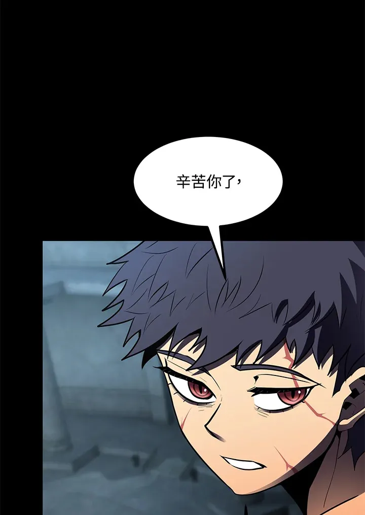 第53话 第17页