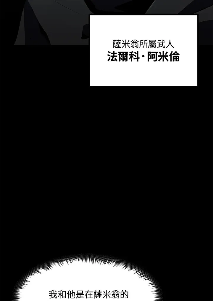 第53话 第20页
