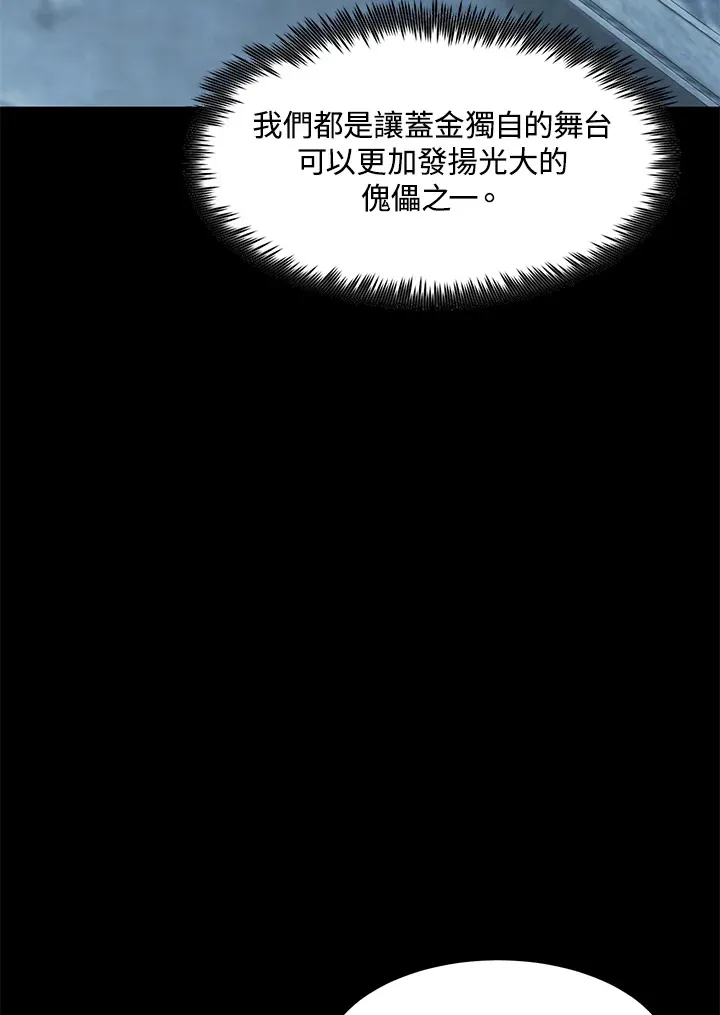 第53话 第22页