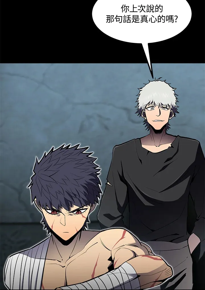第53话 第23页