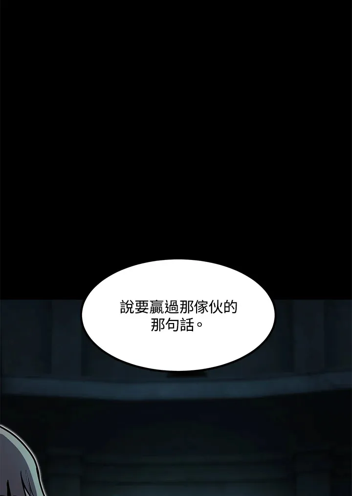 第53话 第24页