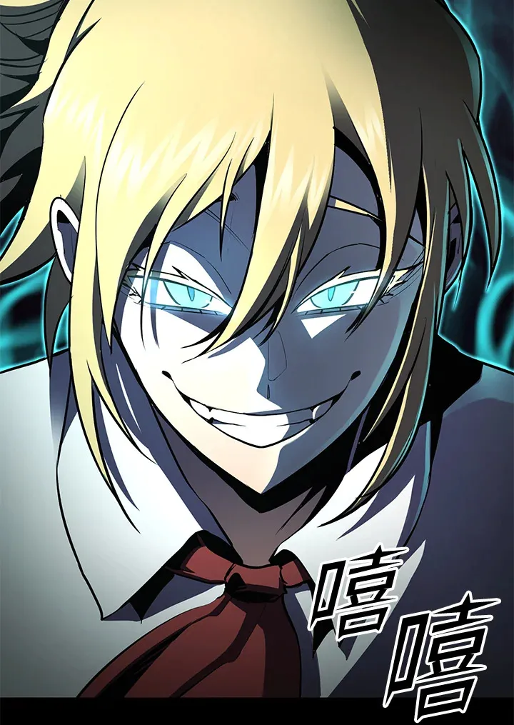 第53话 第27页