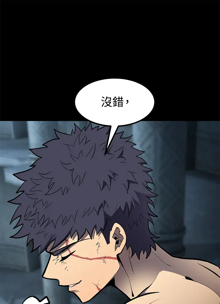 第53话 第29页