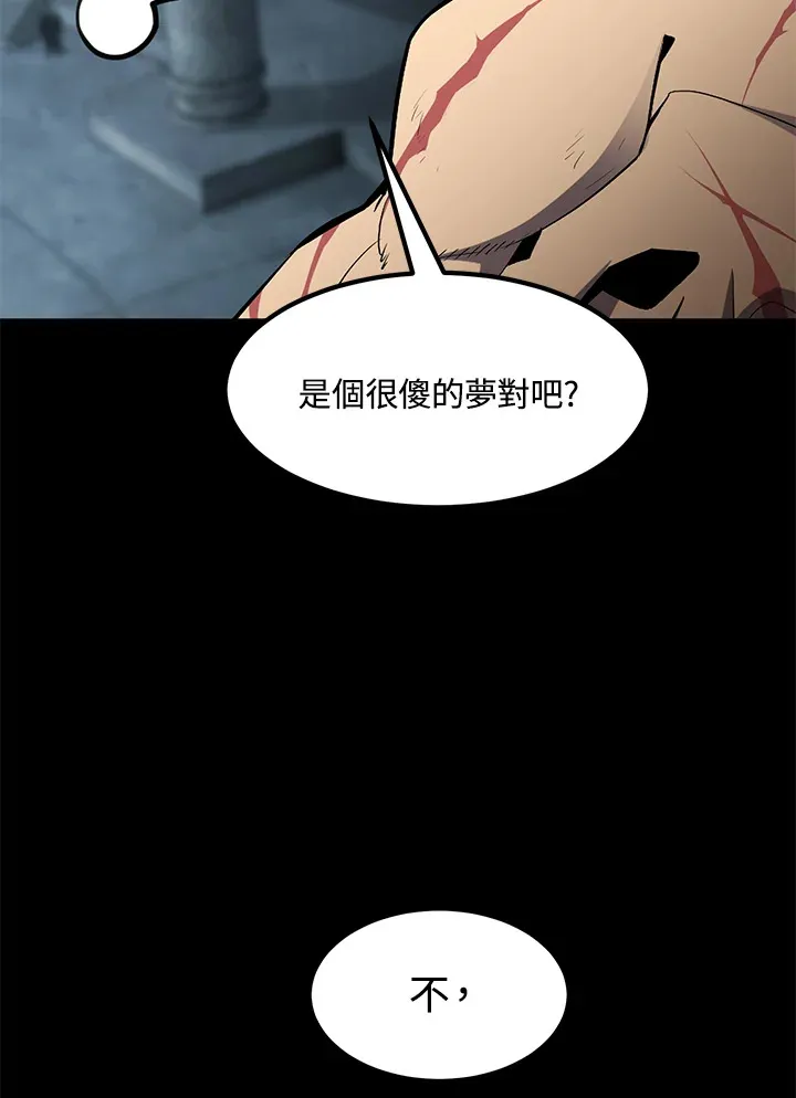 第53话 第30页