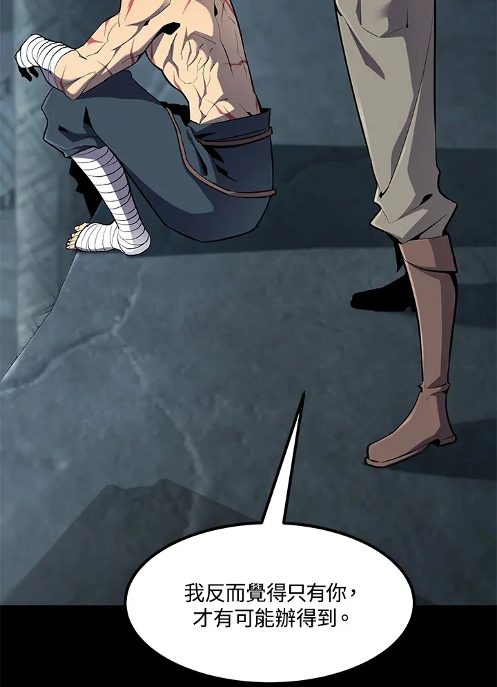 第53话 第33页