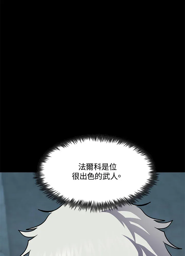 第53话 第34页
