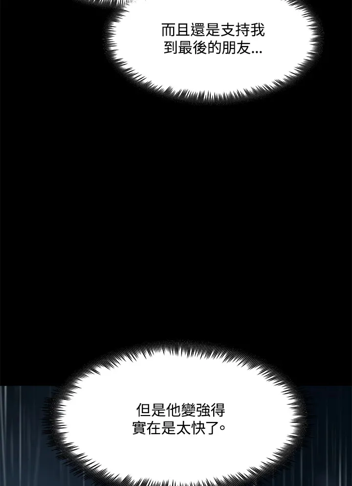 第53话 第36页