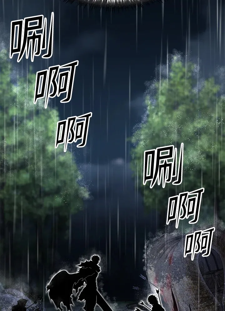 第53话 第37页