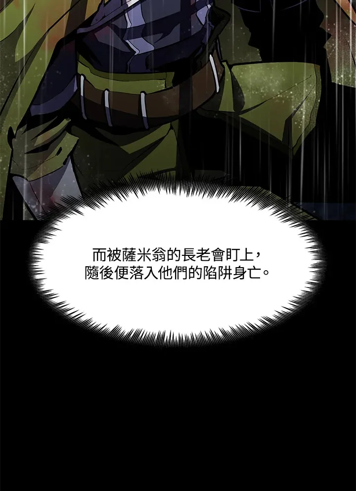 第53话 第40页