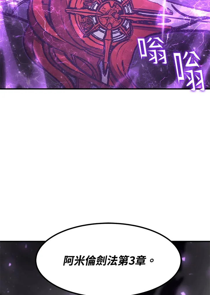 第53话 第44页
