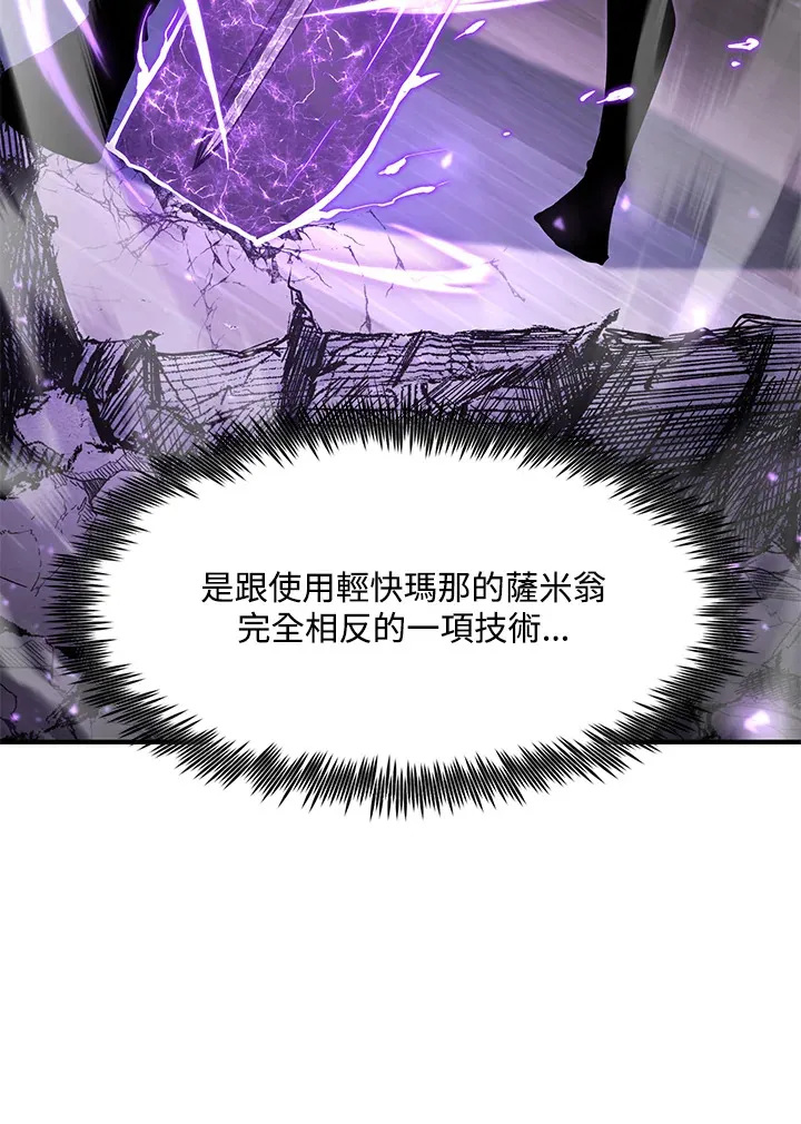 第53话 第46页