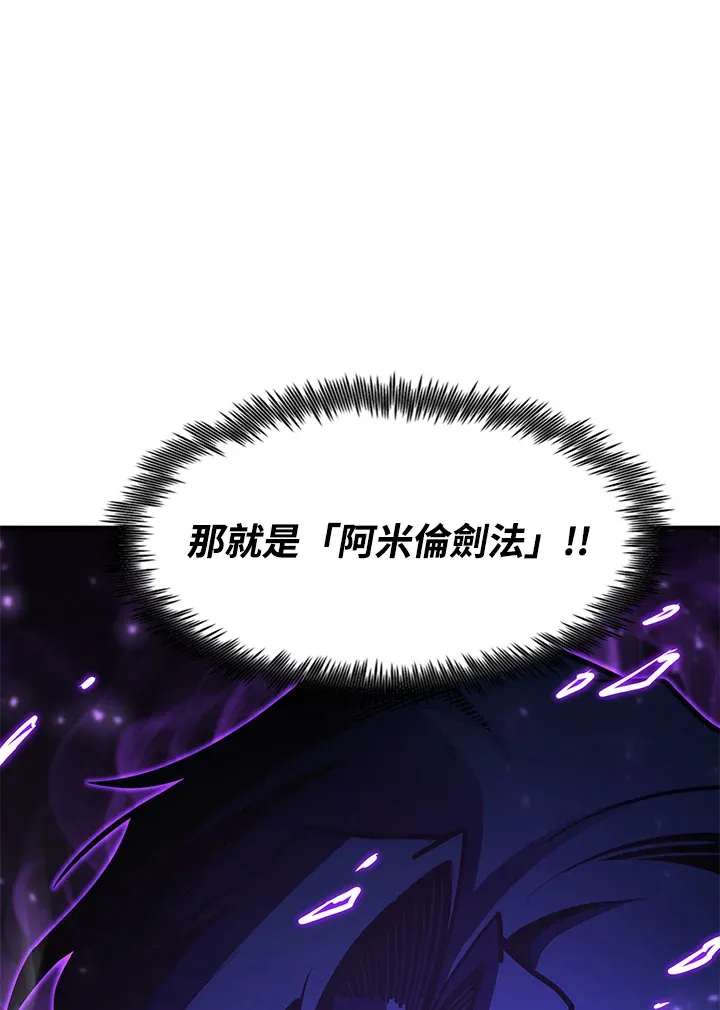 第53话 第47页