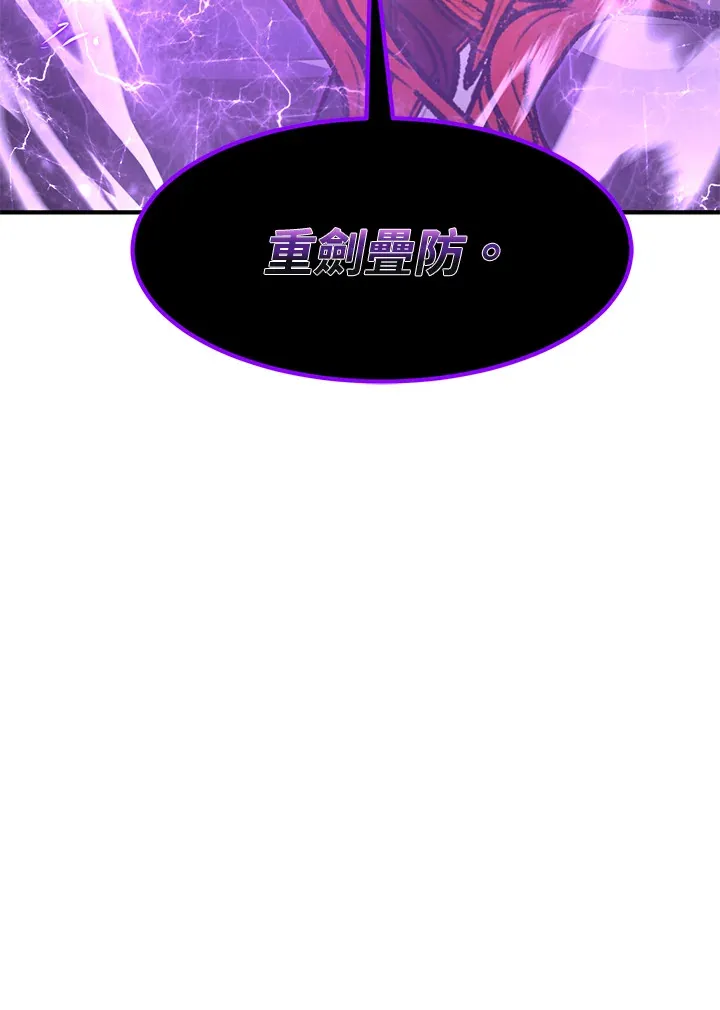 第53话 第49页