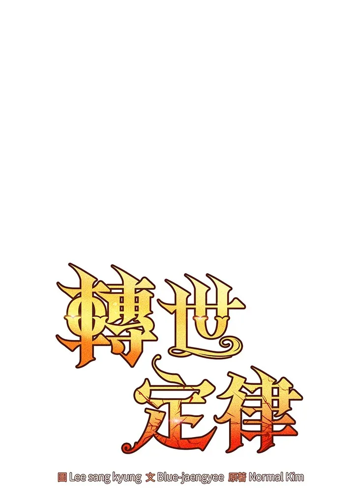 第53话 第50页