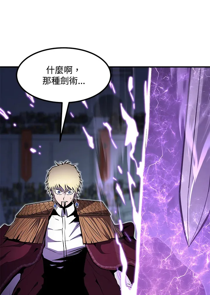 第53话 第52页
