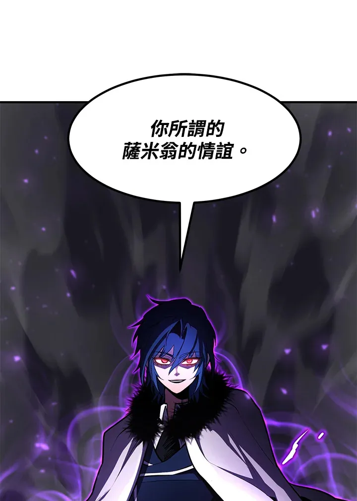 第53话 第54页
