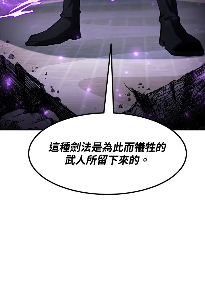 第53话 第56页