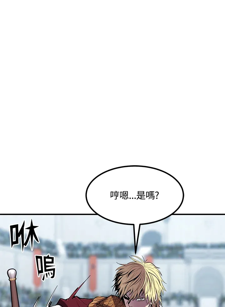 第53话 第57页