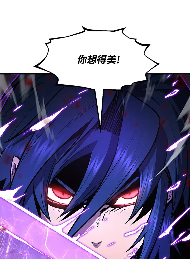 第53话 第65页