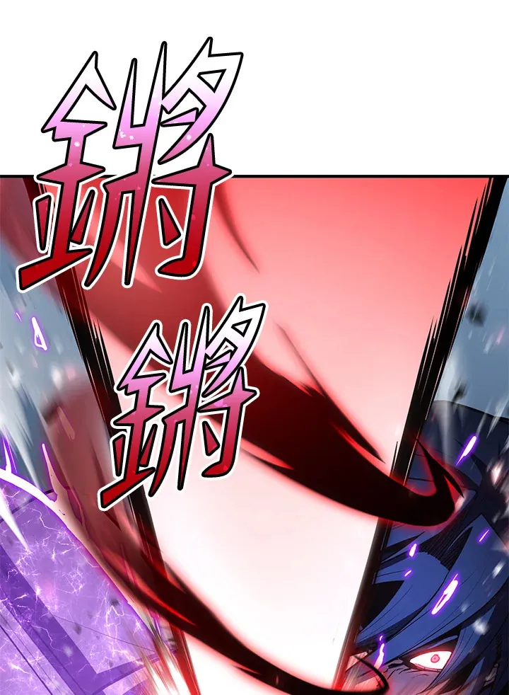 第53话 第67页